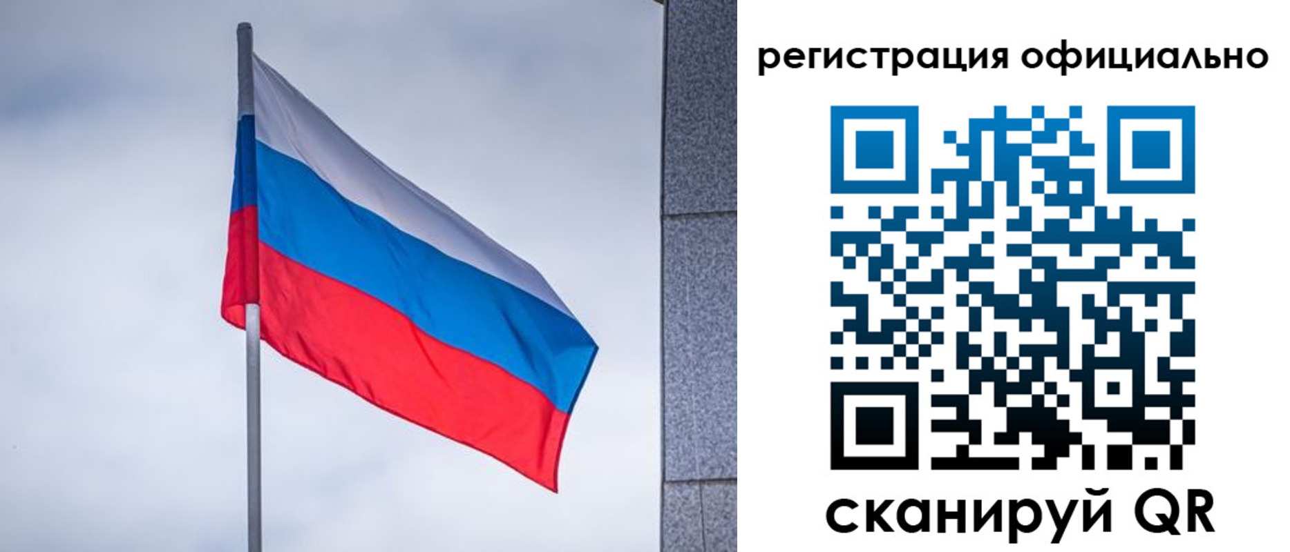 временная регистрация госуслуги в Черноголовке