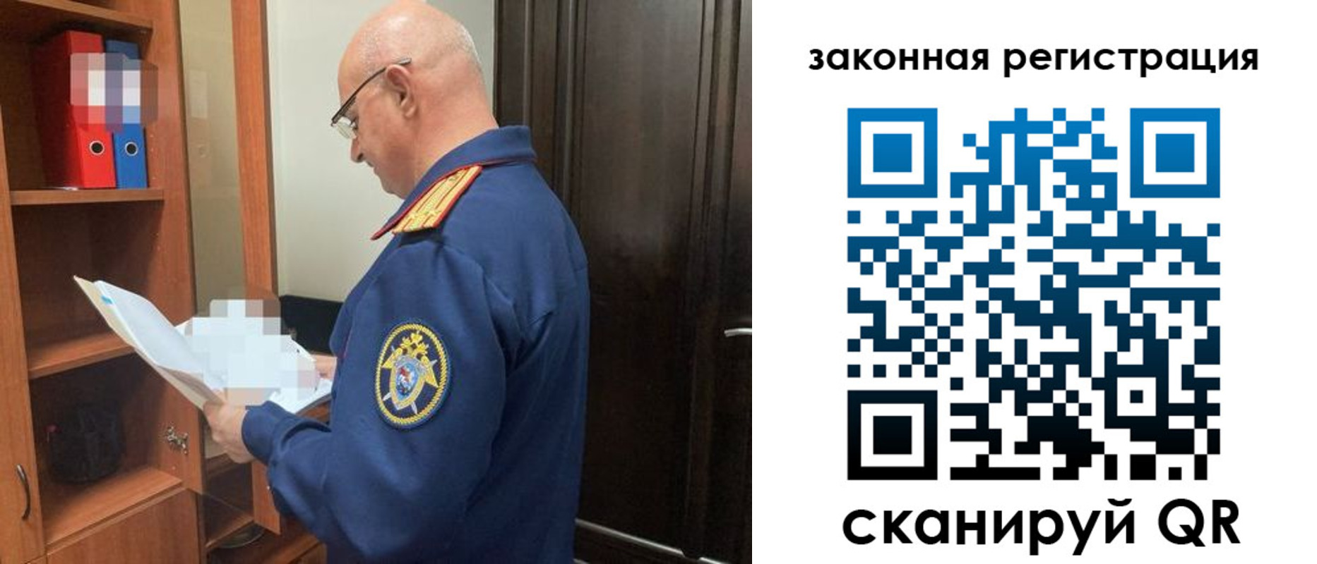 где прописаться в Черноголовке