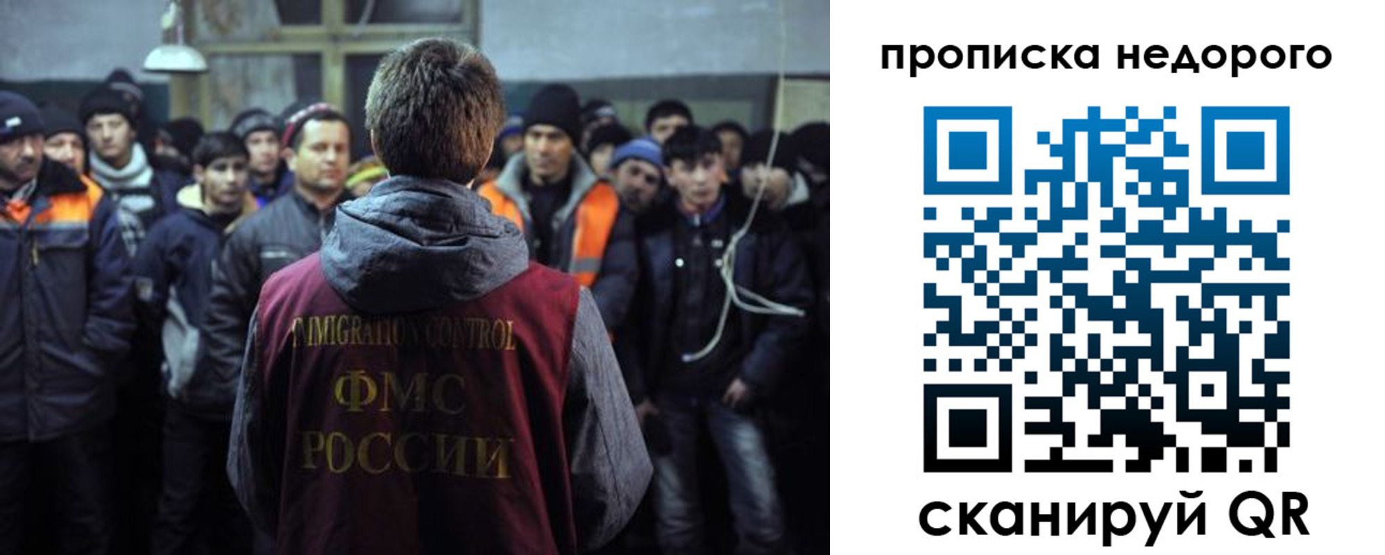 регистрация для школы в Черноголовке